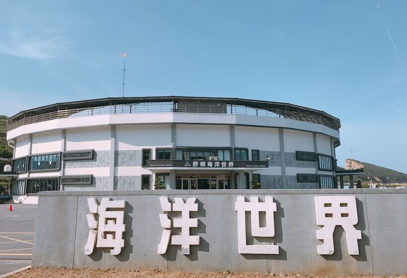 Inhouse Hotel Yehliu