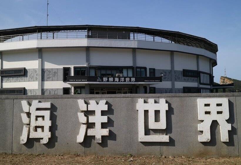 Inhouse Hotel Yehliu