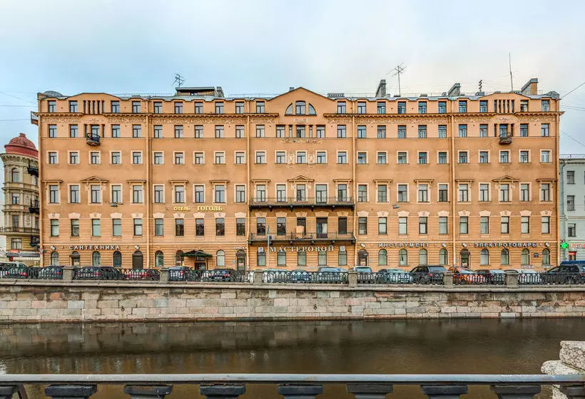 هتل Gogol House