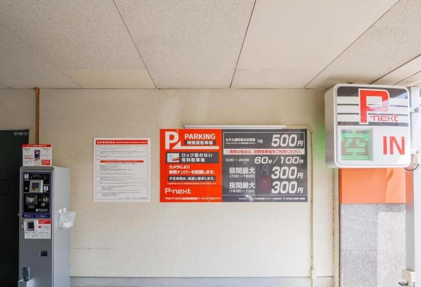 Apa Hotel Miyazaki Nobeoka Ekimae