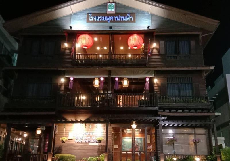 ホテル Pukha Nanfa