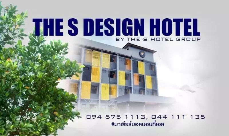 Hotelli The S
