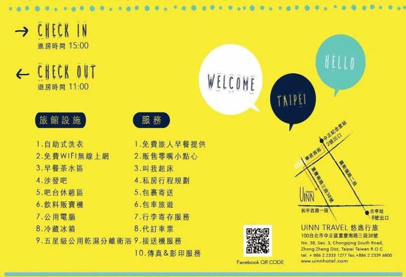 Hotel Uinn Travel Hostel