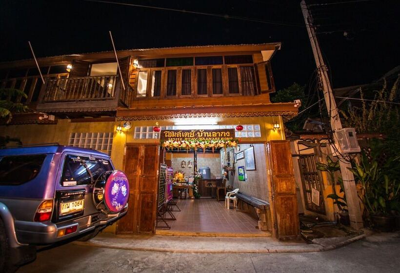 بنسيون Baan Are Gong Riverside Homestay