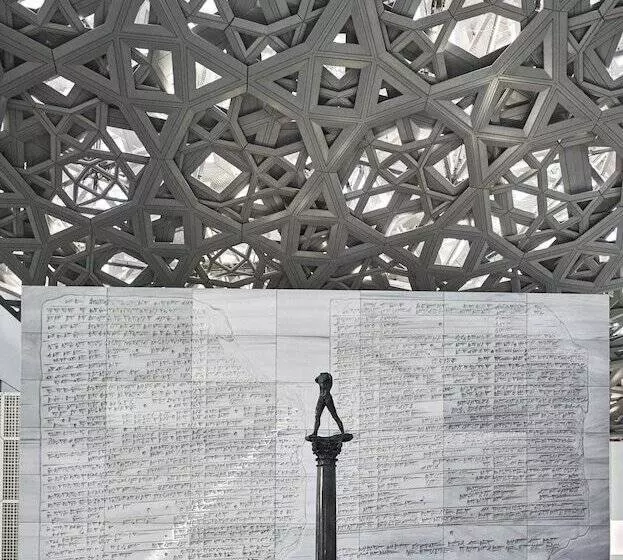 Four Seasons Hotel Abu Dhabi At Al Maryah Island