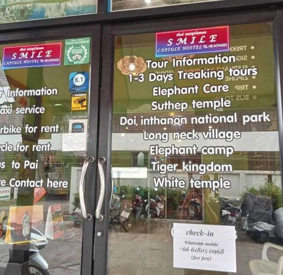 فنادق الكبسولة Smile Capsule Hostel