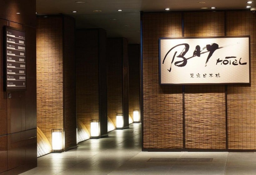 מלון כמוסות Tokyo Ekimae Bay