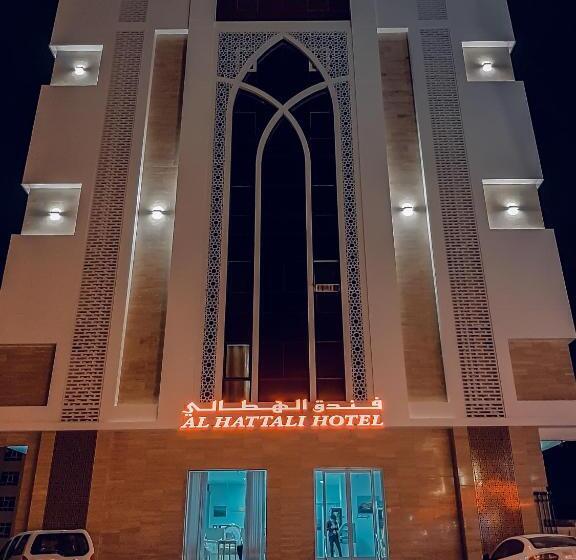 هتل Alhattali