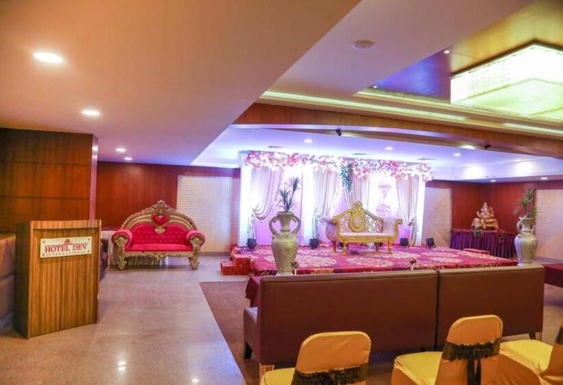 فندق Dev International