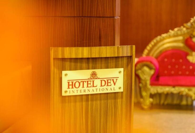 فندق Dev International