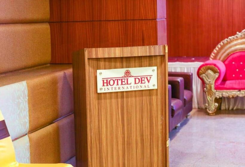 فندق Dev International