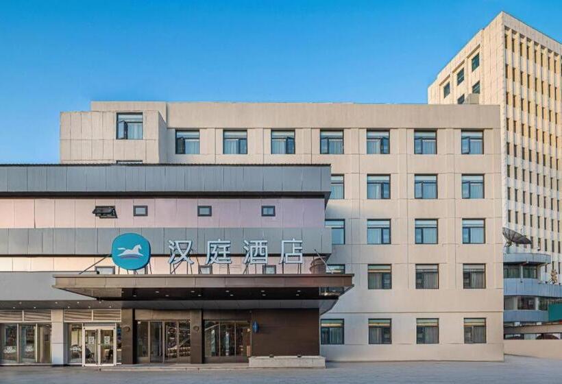 Hanting Hotel Anqing Renmin Road Pedestrian Street