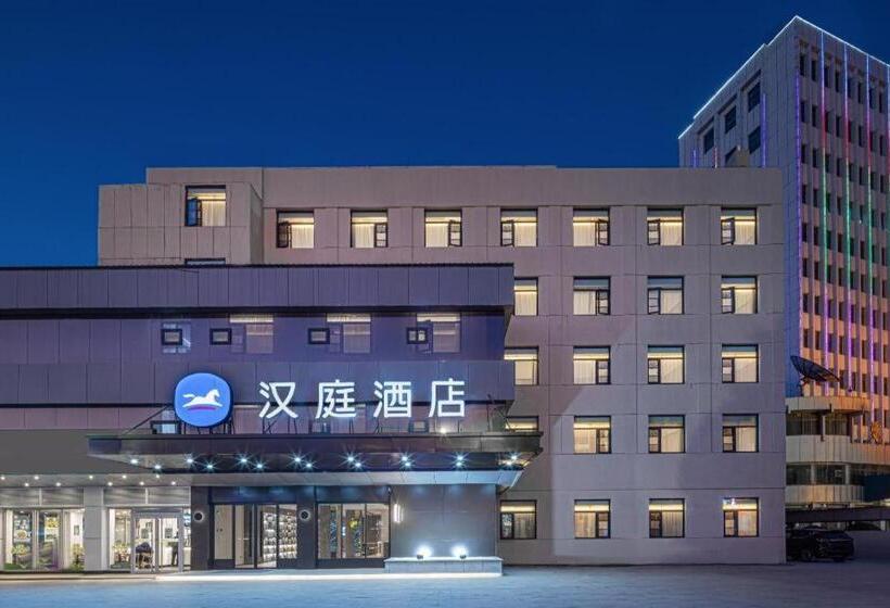 Hanting Hotel Anqing Renmin Road Pedestrian Street
