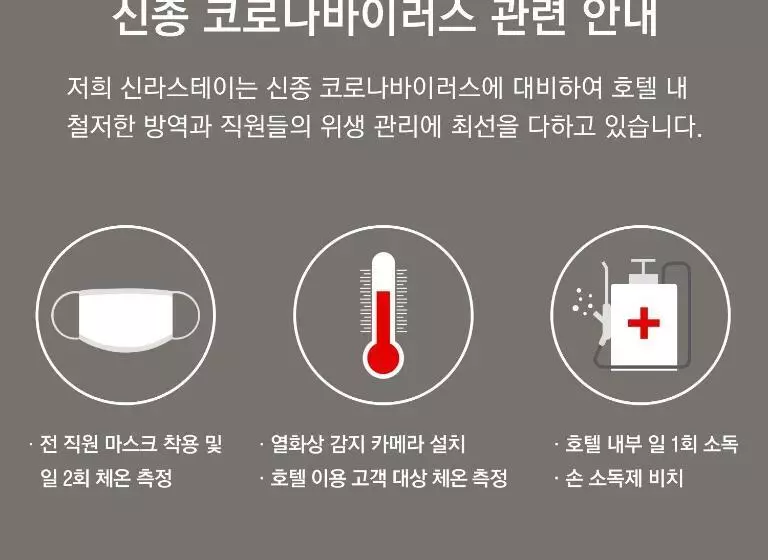 Hotelli Shilla Stay Cheonan   Samsung Display City