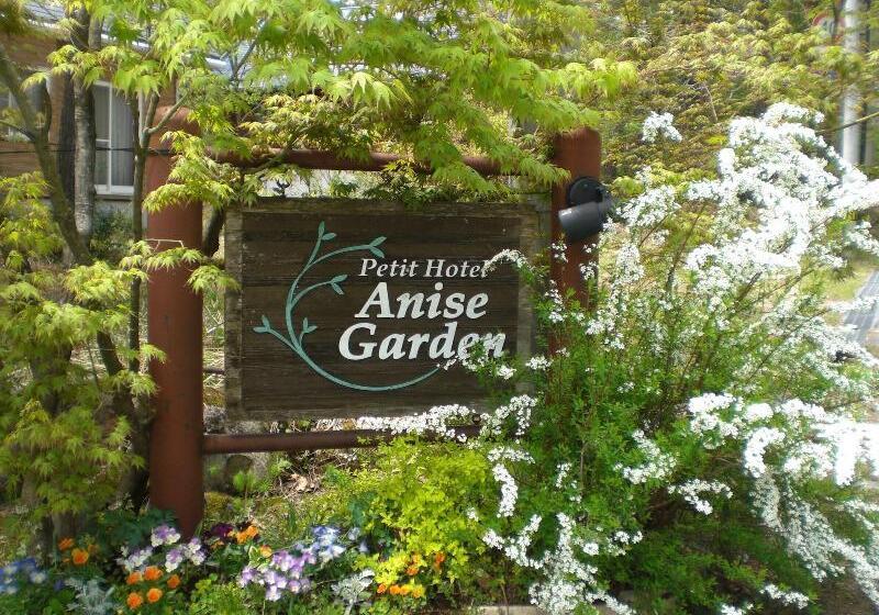 פנסיון Anise Garden