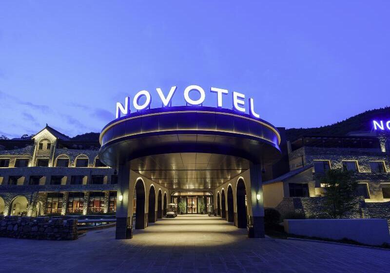 Novotel Linfen Mount Yun