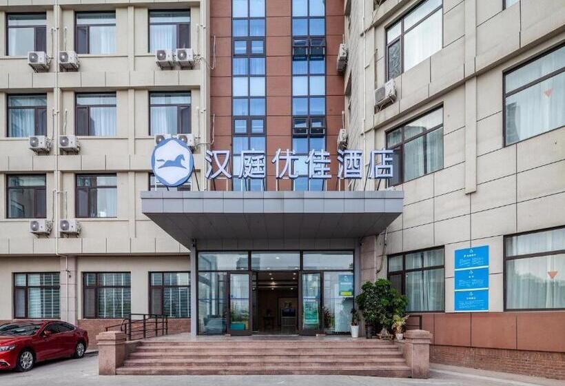 Hanting Premium Hotel Qingdao Ocean University Of China