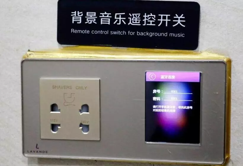 Lavande Hotels Pei County Hanyuan Avenue