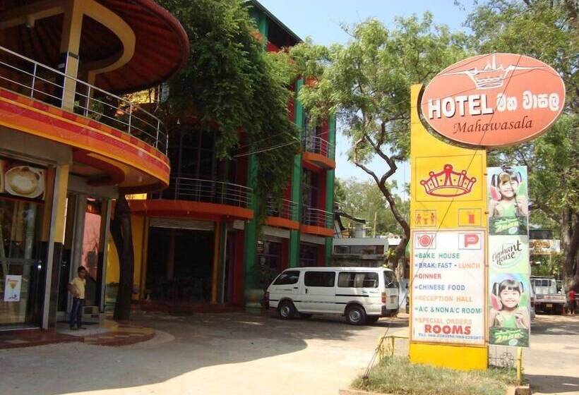 Hotel Mahawasala
