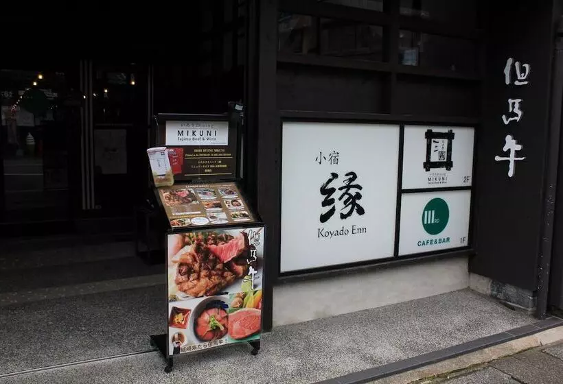 Ryokan Koyado Enn
