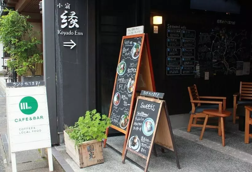 Ryokan Koyado Enn