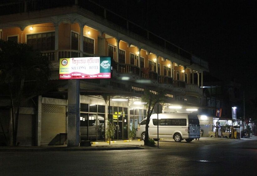 Souvanna Hotel 1