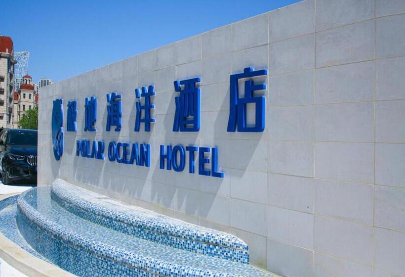 天津极地海洋酒店