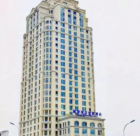 天津极地海洋酒店