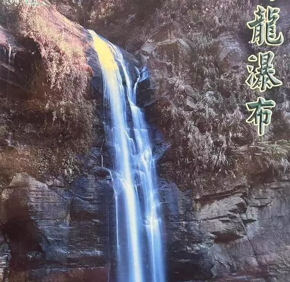 هتل Shi Bi
