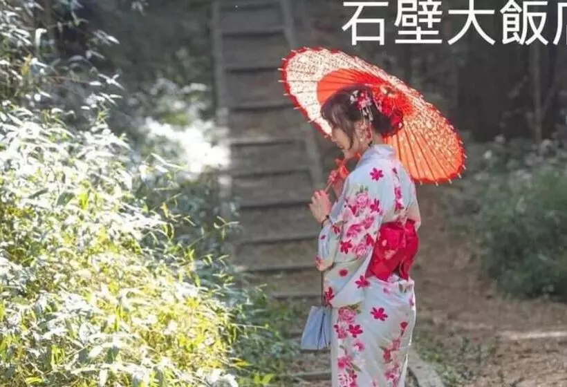 هتل Shi Bi