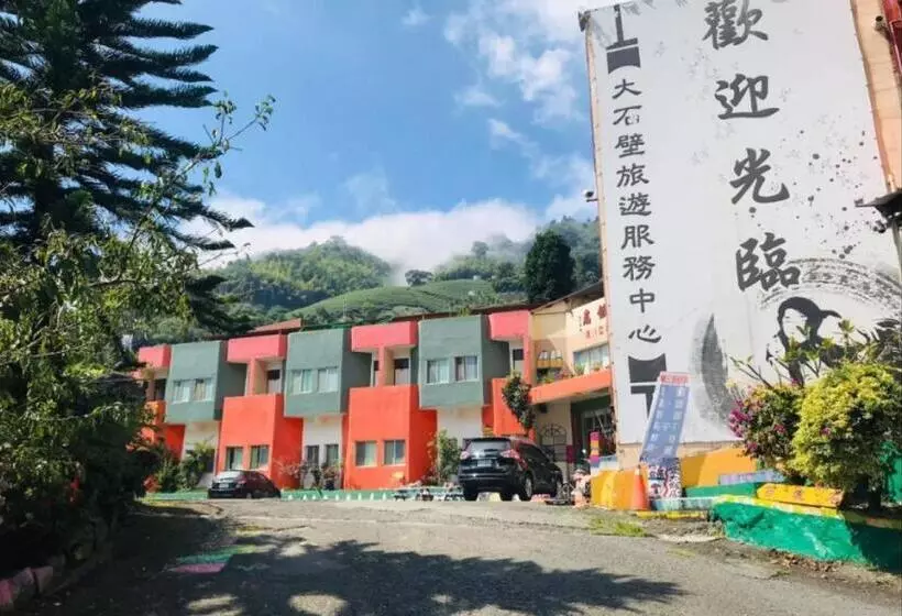 هتل Shi Bi