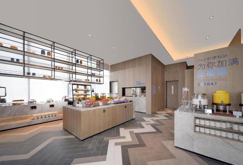 בית מלון כפרי Holiday Inn Express Shenzhen Guangming Cloud Park, An Ihg