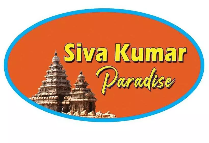 ペンション Sivakumar Paradise