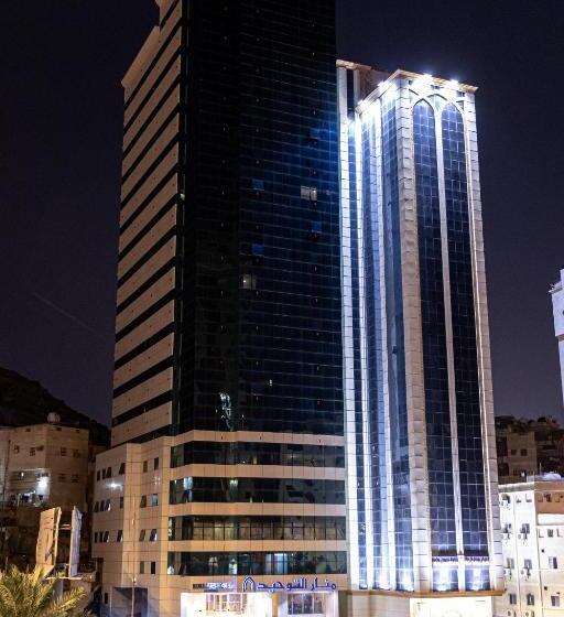 فندق منار التوحيد 1