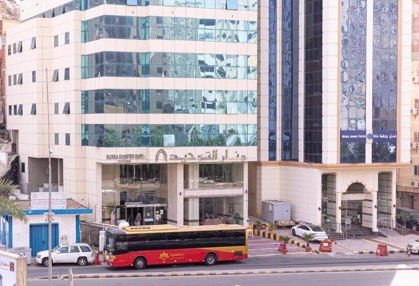 فندق منار التوحيد 1