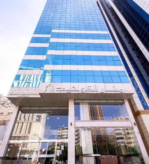 فندق منار التوحيد 1