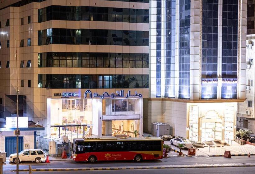 فندق منار التوحيد 1