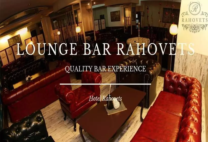 ホテル Rahovets