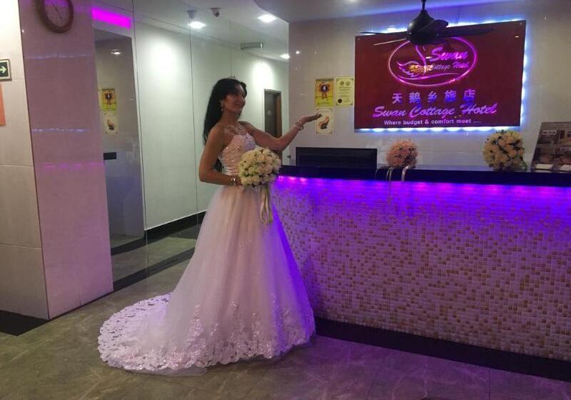 ホテル Swan Cottage