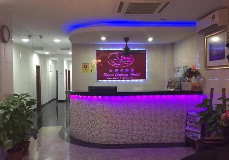 ホテル Swan Cottage