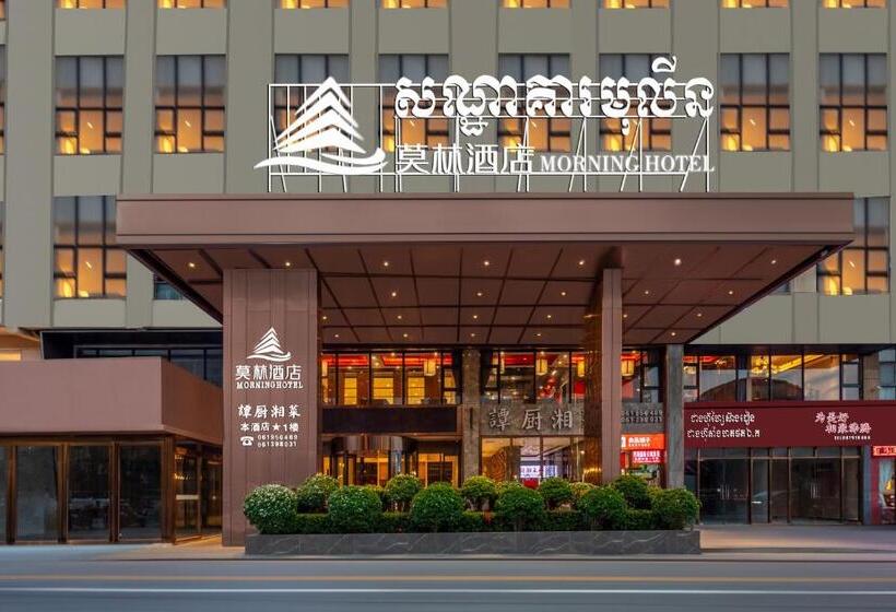 莫林酒店(moning Hotel）