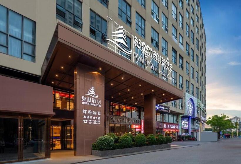 莫林酒店(moning Hotel）