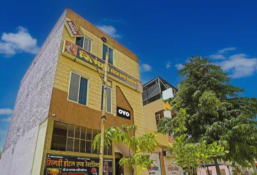 هتل Sigdi & Restaurant