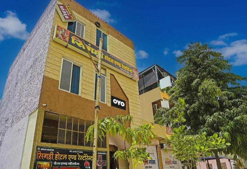 هتل Sigdi & Restaurant