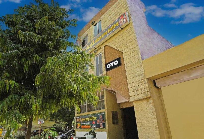 هتل Sigdi & Restaurant