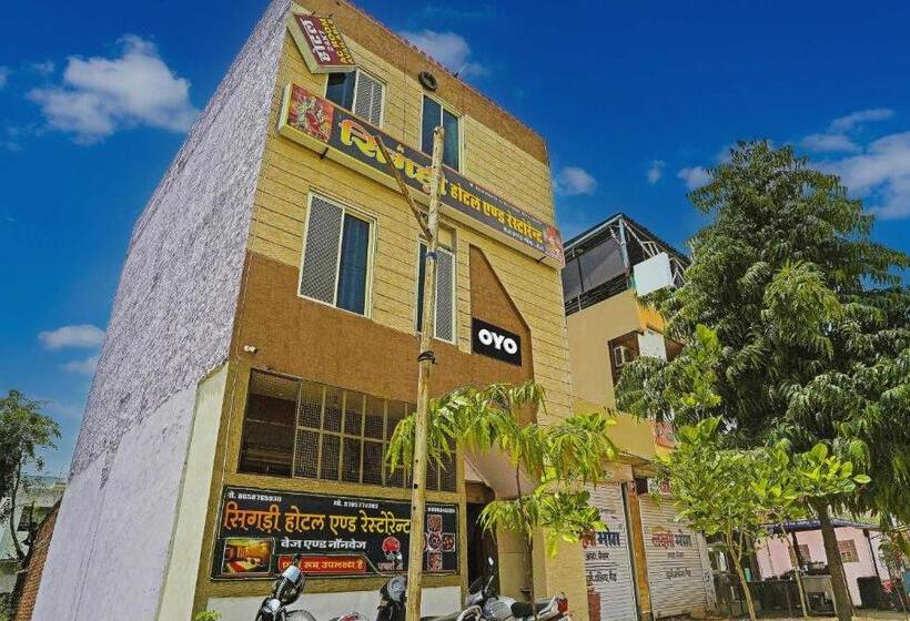 هتل Sigdi & Restaurant