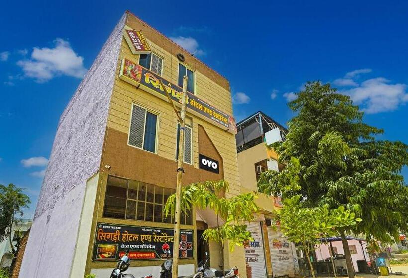 هتل Sigdi & Restaurant