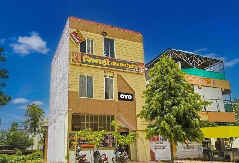 هتل Sigdi & Restaurant