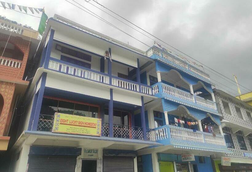 هتل Eight Lucky Homestay