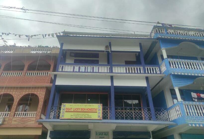 هتل Eight Lucky Homestay